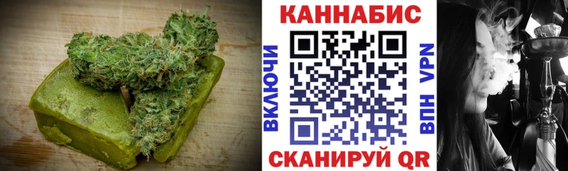 Еда ТГК марихуана  Буйнакск 