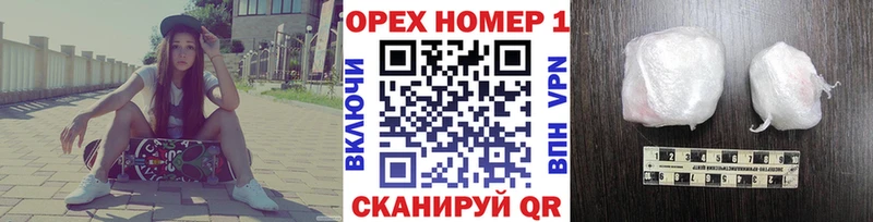omg ссылка  Буйнакск  Кокаин 98% 