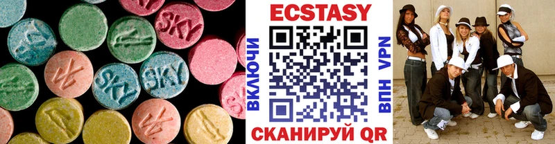 darknet телеграм  наркотики  Буйнакск  Экстази 280мг 