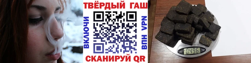 сколько стоит  Буйнакск  Гашиш hashish 