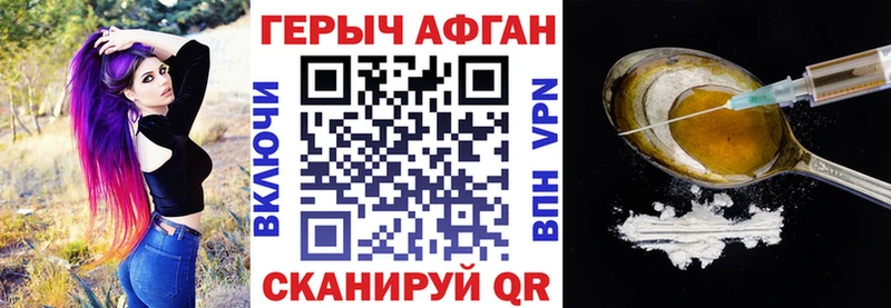 ссылка на мегу зеркало Буйнакск Героин гречка закладки