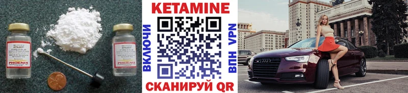 Кетамин ketamine  hydra онион  Буйнакск 