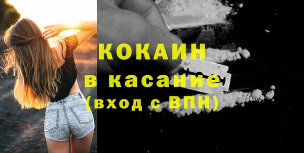 синтетический гашиш Арсеньев