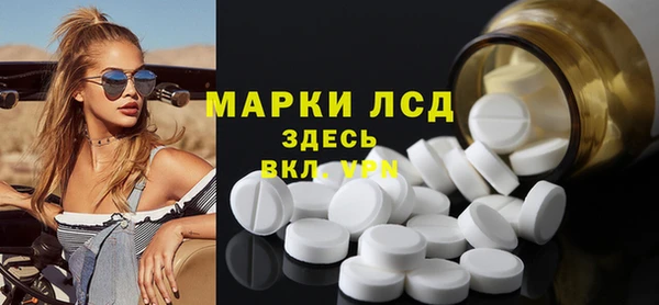 синтетический гашиш Арсеньев