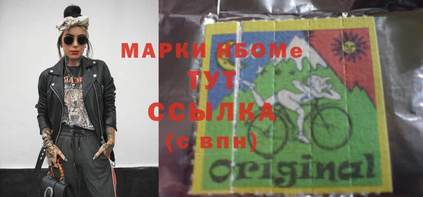 спайс Наволоки