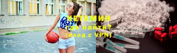 кристаллы Аркадак