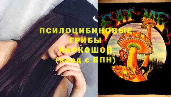 кристаллы Аркадак