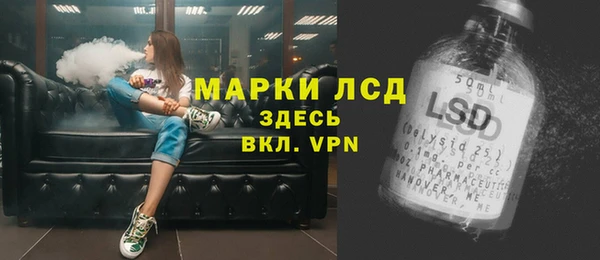 спайс Наволоки