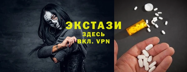спайс Наволоки