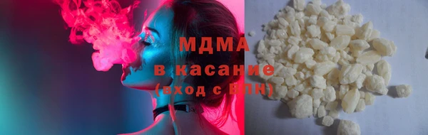 кристаллы Аркадак