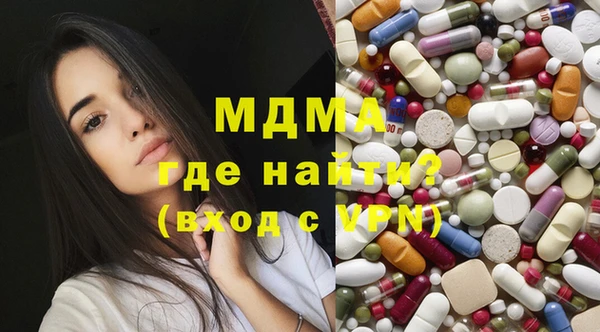 mdma Армянск