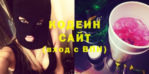 кристаллы Аркадак