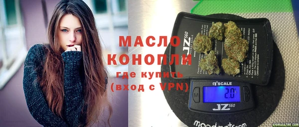 синтетический гашиш Арсеньев