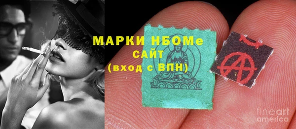 спайс Наволоки