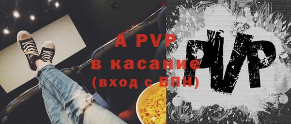 синтетический гашиш Арсеньев