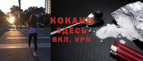 синтетический гашиш Арсеньев