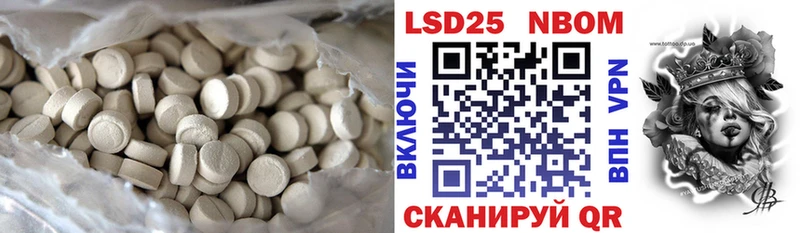 LSD-25 экстази ecstasy  Буйнакск 