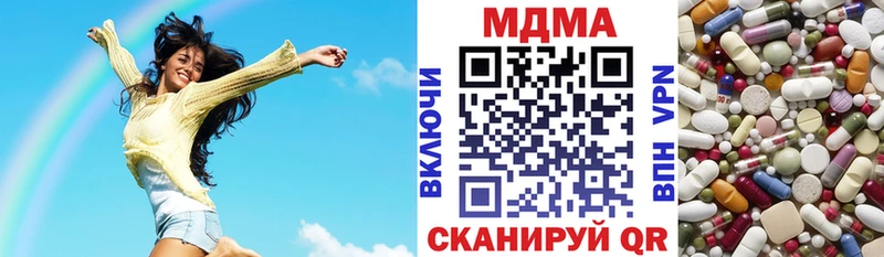 мега зеркало  Буйнакск  MDMA молли 