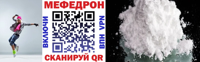 наркотики  мега зеркало  МЕФ мяу мяу  Буйнакск 