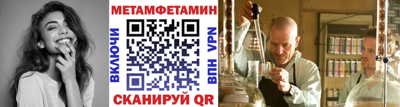 МЕТАМФЕТАМИН винт  Буйнакск 