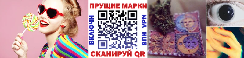 Марки 25I-NBOMe 1,5мг  Буйнакск 